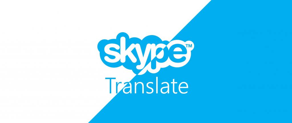 skype 1