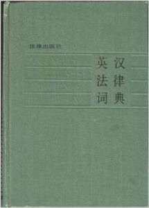 chinese mandarin