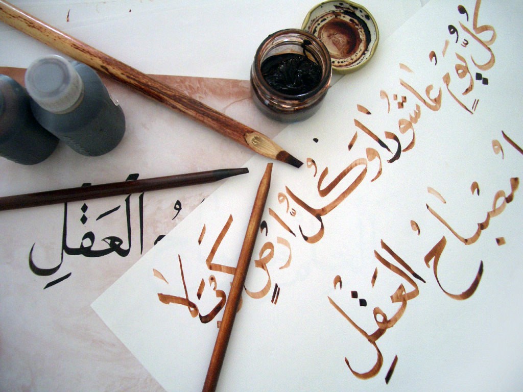 Arabic Translation Services | The Translation Company
