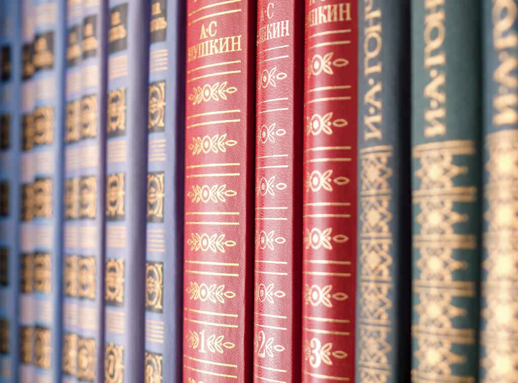 dreamstime l 23854131 Russian