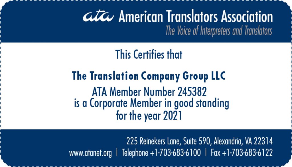 ATA - American Translators Association - Corporate Members