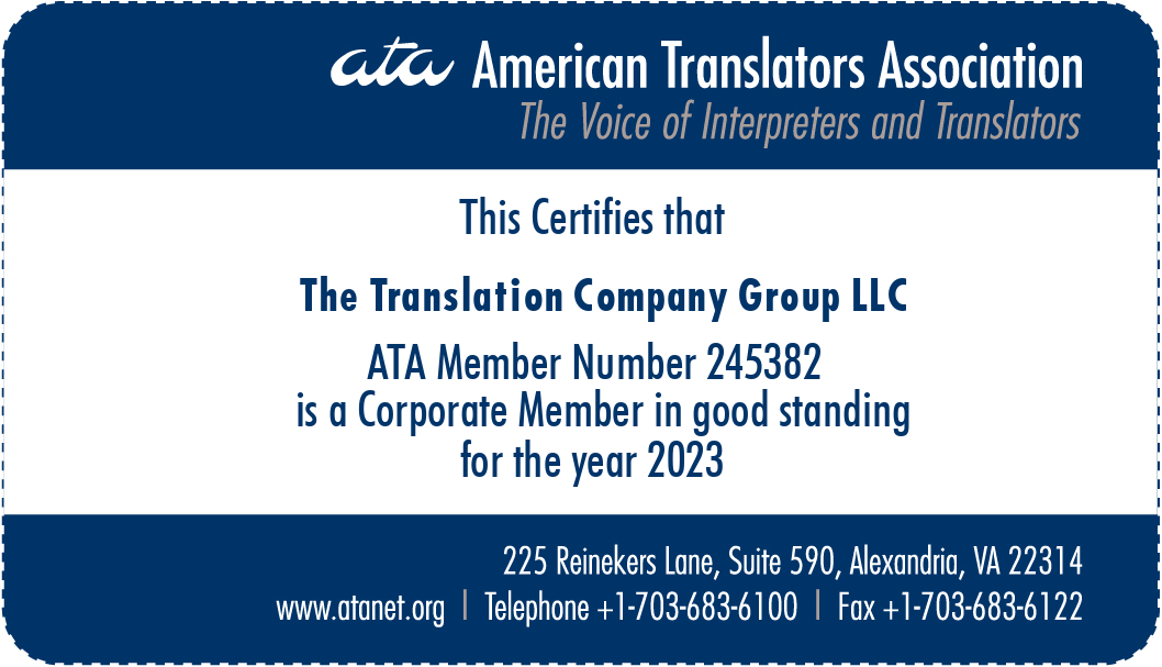 Be good company перевод. Американская Ассоциация переводчиков. Americanisms translating. Professional membership number *. Translation Accreditation.