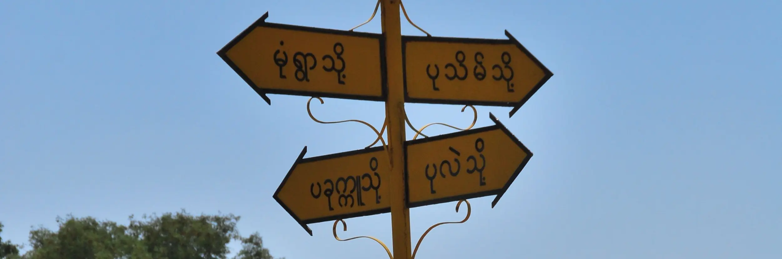 burmese translation services burmese translation services