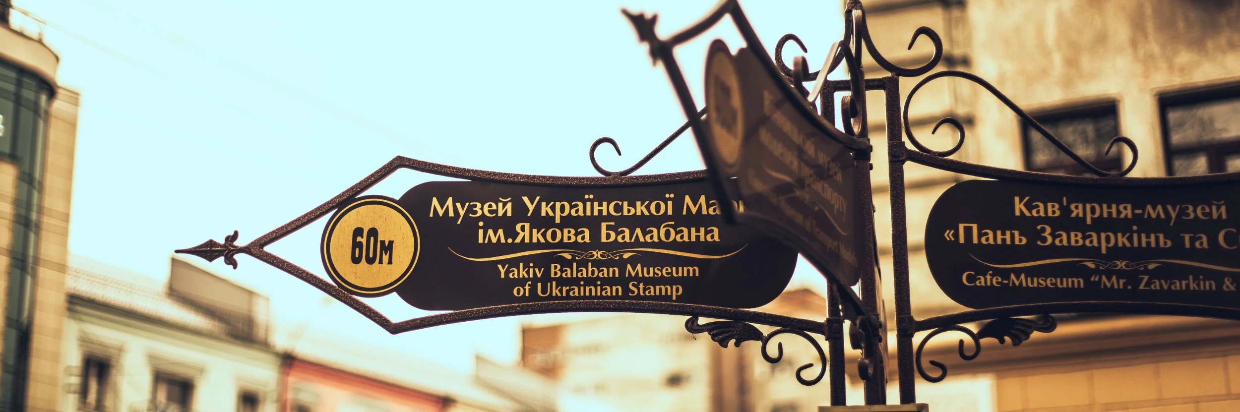 ukrainian translation